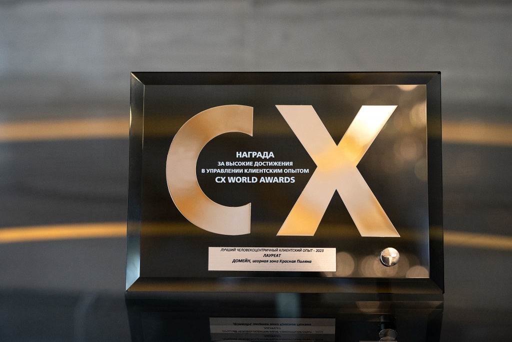  CX WORLD AWARDS.JPG