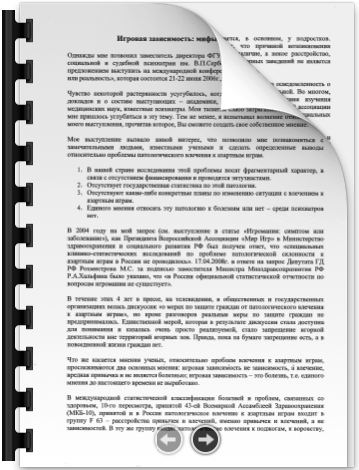Screenshot at июня 01 14-43-42.png
