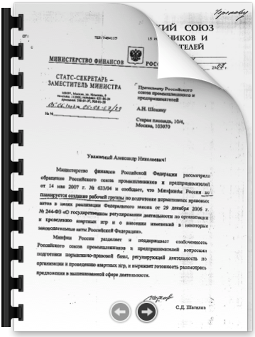Screenshot at июня 01 14-44-08.png