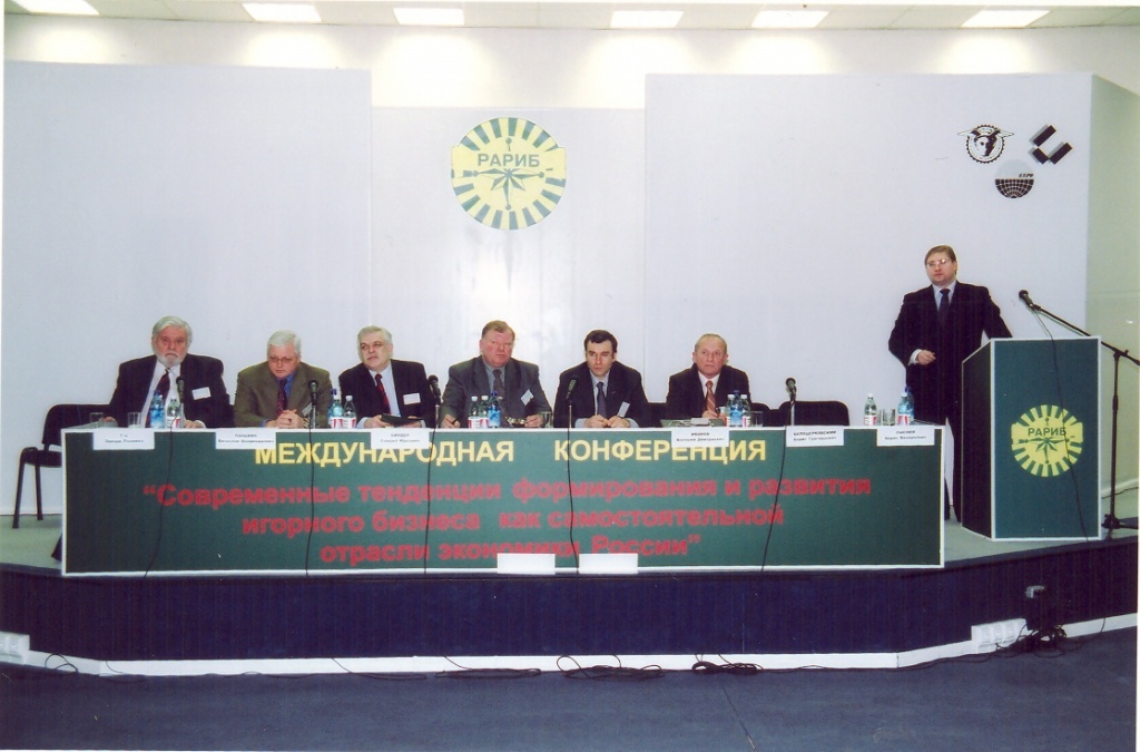 Конференция 8.jpg