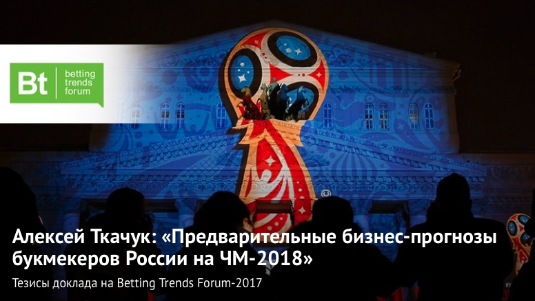 Алексей Ткачук_ «Предварительные .png